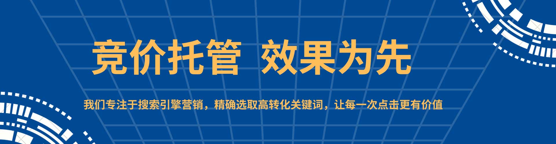 隆子信息流代理