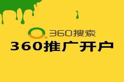 优化效果显著：SEM托管服务案例集锦